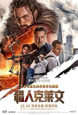 雾港旧事
