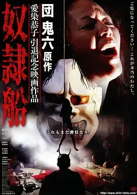 盐镇往事