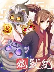 荒野厨房