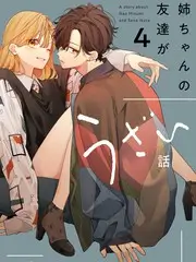 开麦吧现场