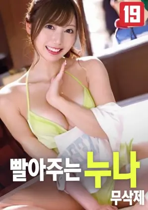末班车之后